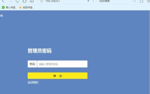 如何将自家的WiFi隐藏起来让别人搜索不到
