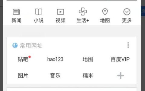 手机下面弹出小广告怎么解决