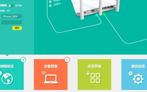 如何用手机设置好自己的无线路由器