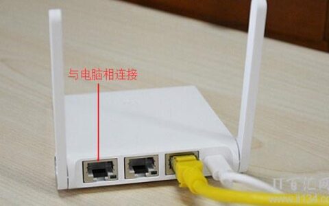 小米路由器怎么进入设置界面？