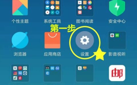 手机连接上无线网络后怎么查看wifi密码是多少