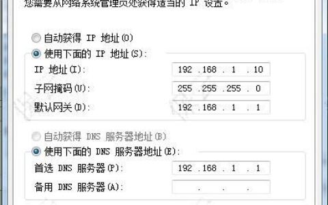无线路由器的DHCP有什么用？DHCP服务怎么设置IP地址