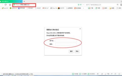 如何防止蹭网，教你防止wifi被蹭的方法