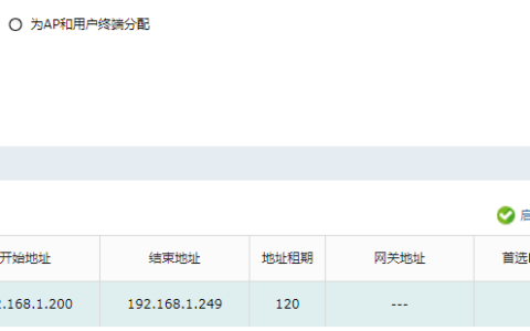 AC发现不了无线AP怎么办？