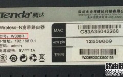 192.168.0.1手机登录用户名密码是多少？