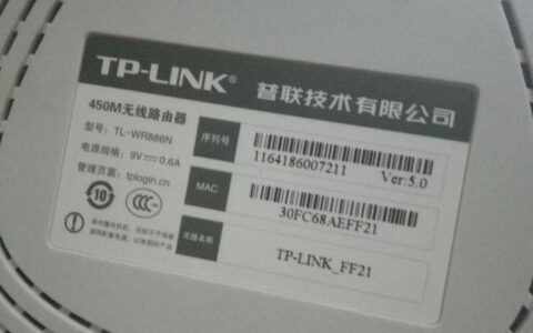 如何使用路由器桥接WiFi?