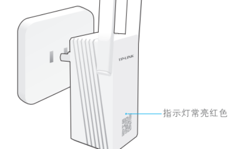 tp-link无线扩展器怎么设置