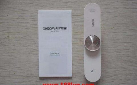 360wifi放大器怎么安装设置？