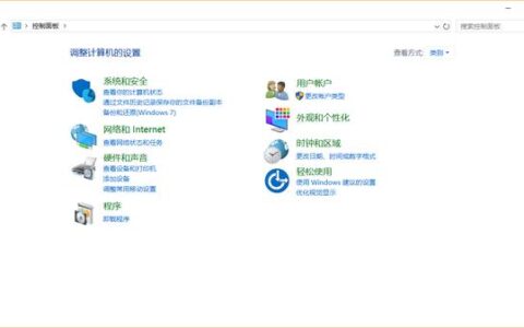 电脑上怎样查看WIFI密码