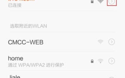 水星MW310RE扩展成功后如何查看IP地址？