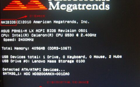 电脑怎么进bios_电脑进入bios的方法和快捷键