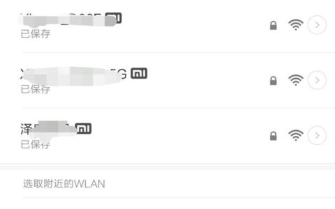 水星MW300RE无线扩展器怎么使用