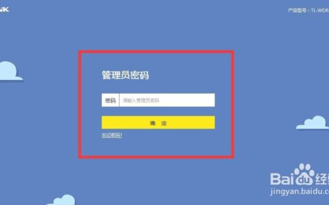 如何设置路由器上网和断网时间？