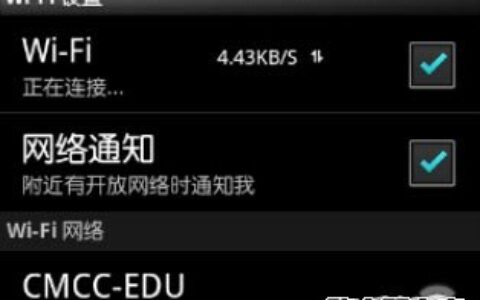 手机wlan连接不上wifi信号该怎么办