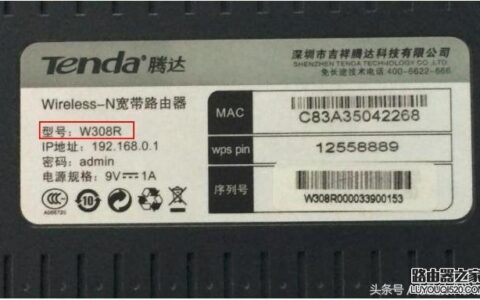 路由器默认登陆IP地址是多少？