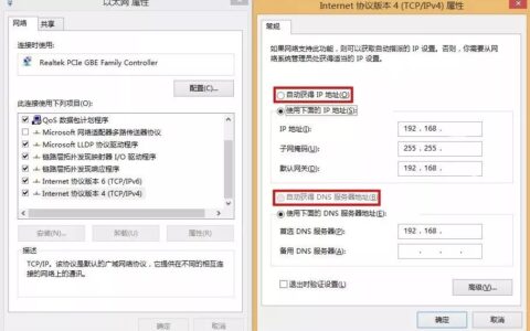 360路由器管理页面无法打开怎么办？