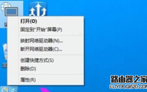 win10系统电脑查看wifi密码是多少的方法