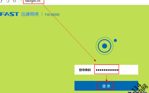迅捷无线扩展器怎么更换扩展新的无线wifi？