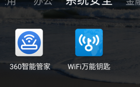 家里的wifi密码被共享了怎取消？