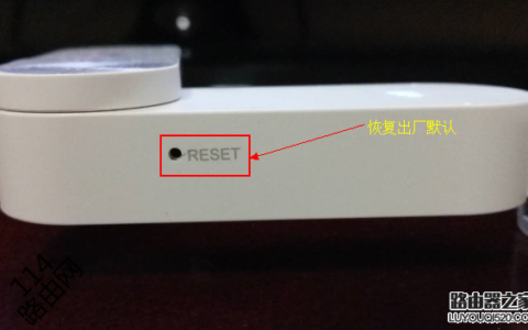 忘记了360WiFi扩展器的密码怎么办？