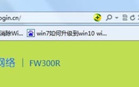 falogin.cn修改/设置登录密码