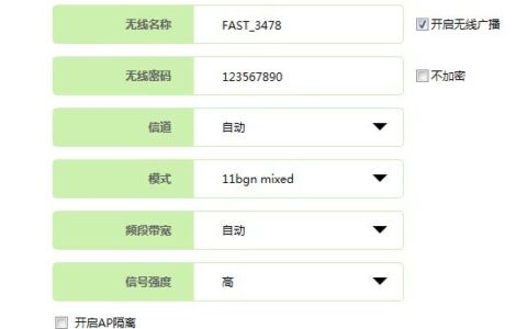 路由器关闭无线wifi后还发射信号吗？