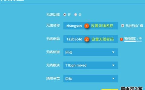 手机搜不到路由器wifi信号，别人手机可以怎么回事？