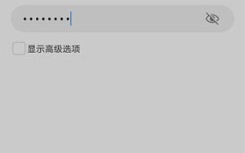 能搜索到wifi信号连接不上是怎么回事？