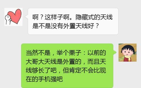 无线路由器外置天线和隐藏式天线哪个好