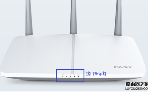 连接网线后，对应端口指示灯不亮怎么办？