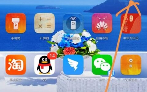 忘记了WIFI密码怎么办？