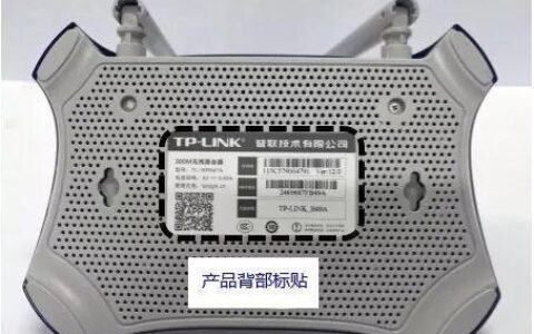 无线wifi总是被蹭网怎么办？教你防蹭网的小技巧