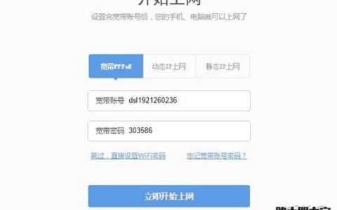 路由器恢复出厂设置(还原)后不能上网怎么回事？