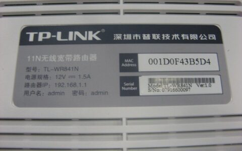 无线路由器管理员密码是多少？