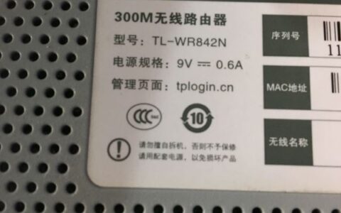 无线密码忘记了怎么解决？快速查看无线密码的方法