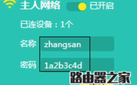 连不上WiFi怎么办？不能连接无线网络的解决办法