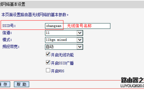 搜索到无线信号连不上怎么办？
