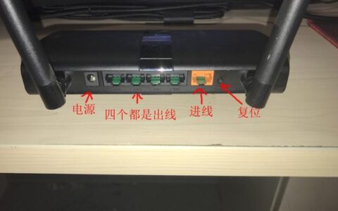 两个路由器怎么串联