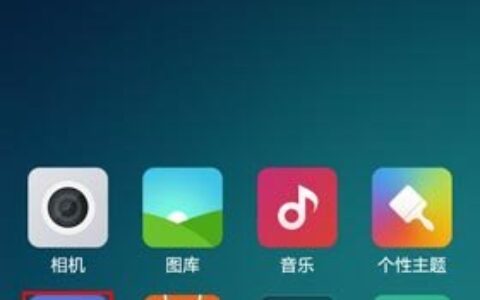 怎么删除手机上无线wifi网络？
