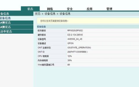 两个路由器怎么连接使用