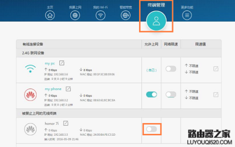 可以搜到wifi信号但无法连接怎么办