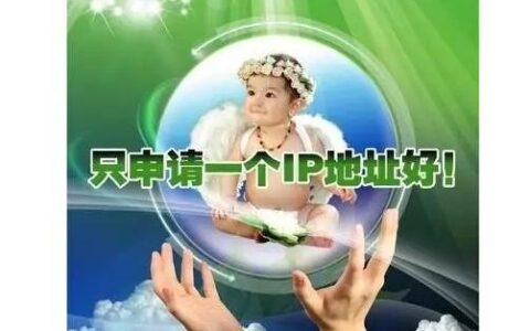 MAC地址和IP地址有何区别？