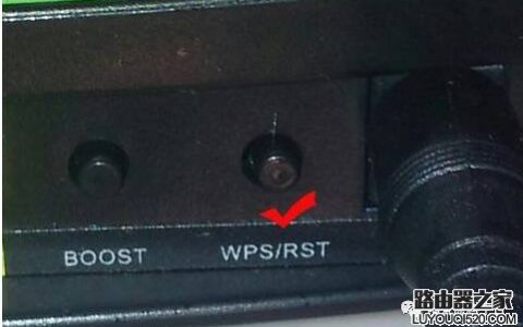 无线路由器WPS按钮有什么用，WPS功能怎么使用