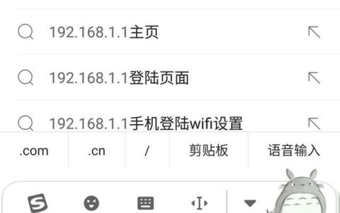怎么在手机上修改WiFi密码？