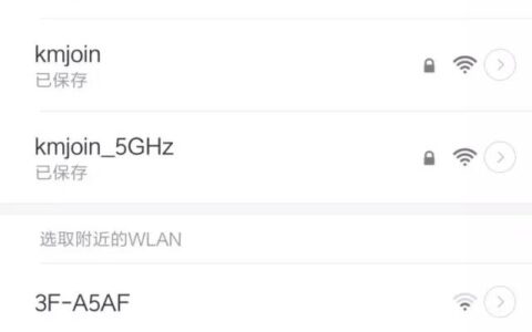 如何通过手机来设置无线路由器