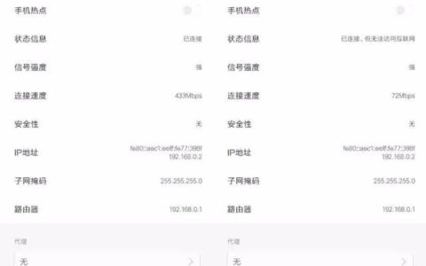 路由器2.4Ghz和5GHz的区别是什么