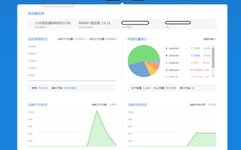 无线路由器如何防蹭网？小米、华为、TP路由器防蹭网教程