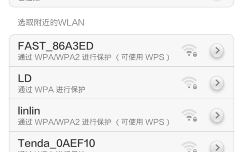 怎么用用手机设置无线路由器