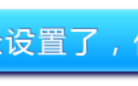 路由器设置好了上不了网怎么办