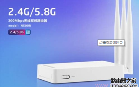 双频wifi是什么意思？双频wifi和单频wifi有什么区别